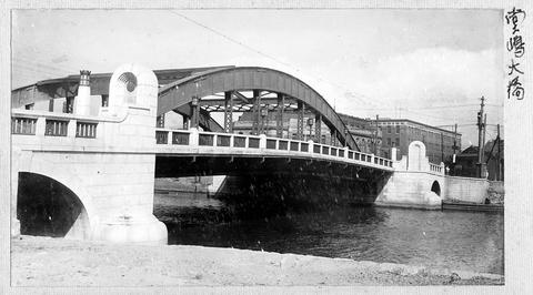 Original デジタルオブジェクト not accessible