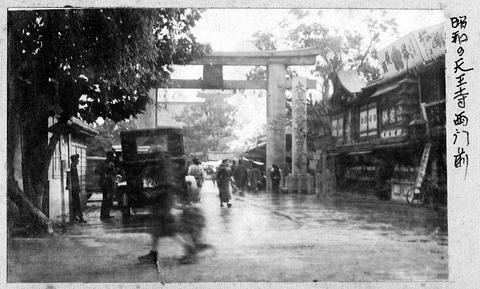 Original デジタルオブジェクト not accessible