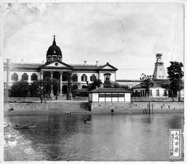 大阪府廰明治七年七月開廰