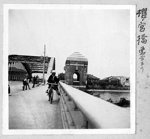 Original デジタルオブジェクト not accessible