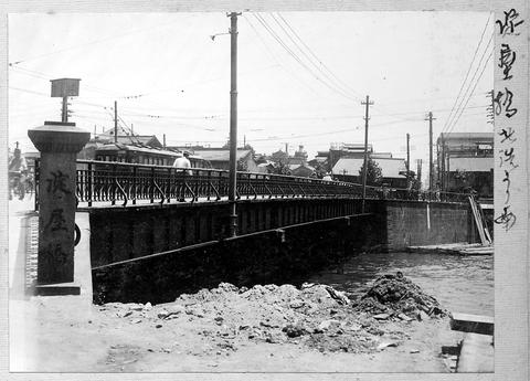 Original デジタルオブジェクト not accessible