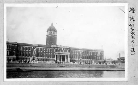 Original デジタルオブジェクト not accessible