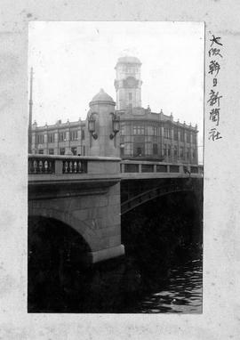 大阪朝日新聞社