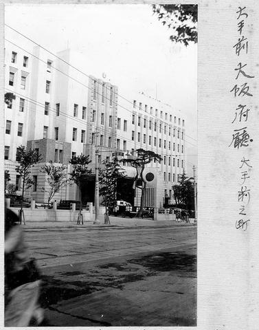 Original デジタルオブジェクト not accessible