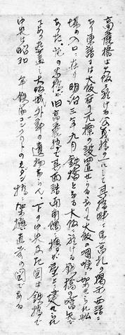 Original デジタルオブジェクト not accessible