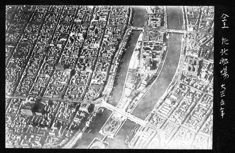 Original デジタルオブジェクト not accessible