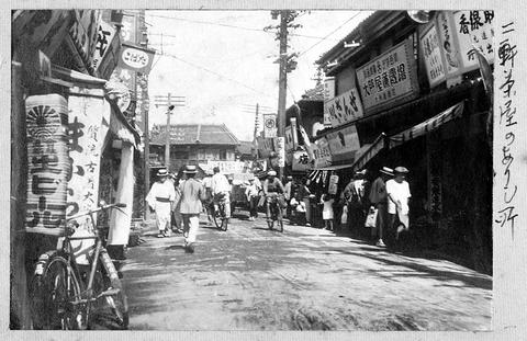 Original デジタルオブジェクト not accessible