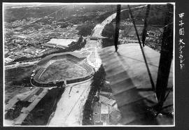 甲子園　大グラウンド