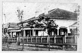 宣教師オルチン氏邸