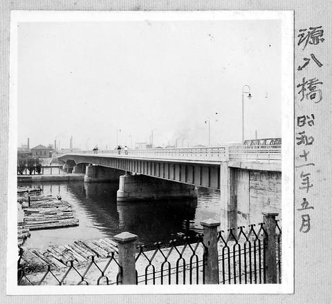 Original デジタルオブジェクト not accessible