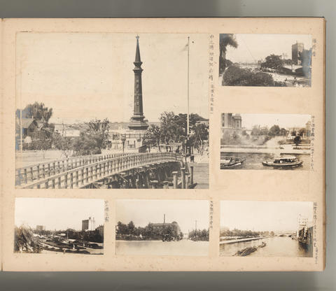 Original デジタルオブジェクト not accessible