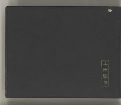 Original デジタルオブジェクト not accessible