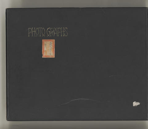 Original デジタルオブジェクト not accessible