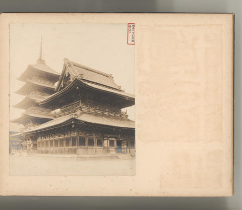 Original デジタルオブジェクト not accessible