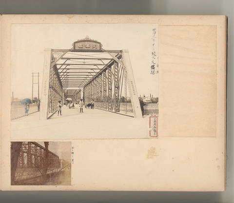 Original デジタルオブジェクト not accessible