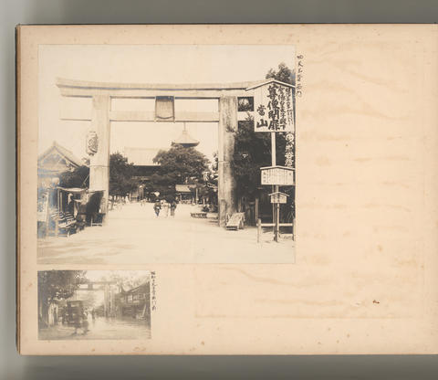 Original デジタルオブジェクト not accessible