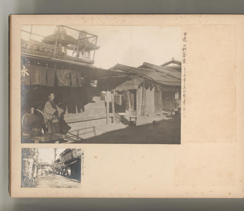 Original デジタルオブジェクト not accessible