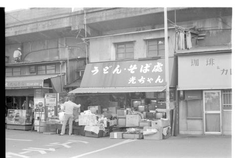 Original デジタルオブジェクト not accessible