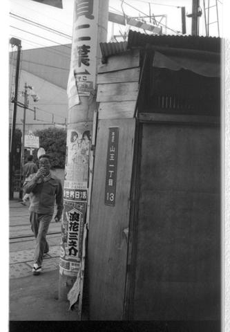 Original デジタルオブジェクト not accessible