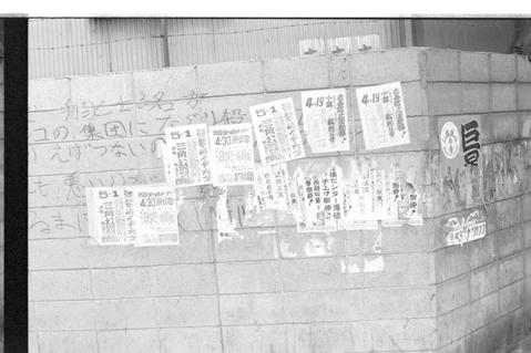 Original デジタルオブジェクト not accessible