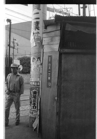 Original デジタルオブジェクト not accessible