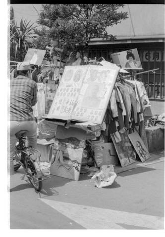 Original デジタルオブジェクト not accessible