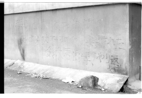 Original デジタルオブジェクト not accessible