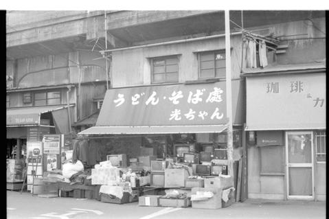 Original デジタルオブジェクト not accessible