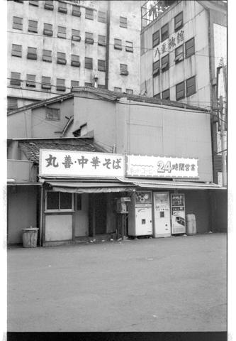 Original デジタルオブジェクト not accessible