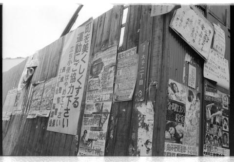 Original デジタルオブジェクト not accessible