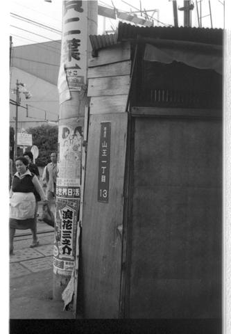 Original デジタルオブジェクト not accessible