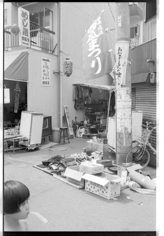 Original デジタルオブジェクト not accessible