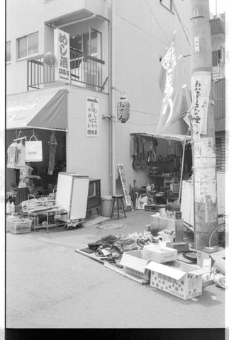 Original デジタルオブジェクト not accessible