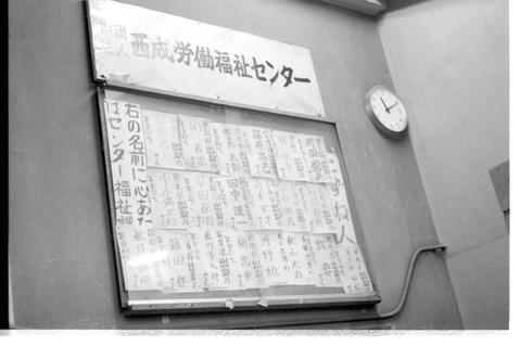 Original デジタルオブジェクト not accessible