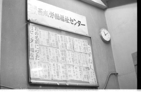 Original デジタルオブジェクト not accessible