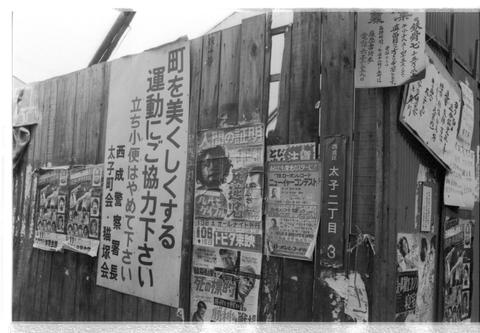 Original デジタルオブジェクト not accessible