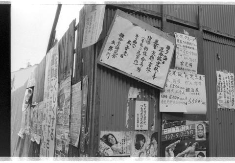 Original デジタルオブジェクト not accessible