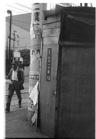 Original デジタルオブジェクト not accessible