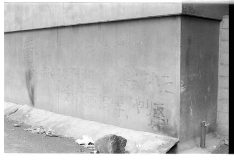 Original デジタルオブジェクト not accessible