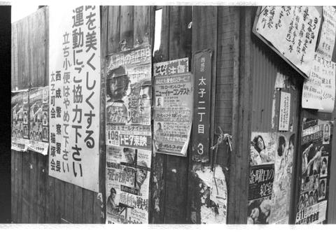 Original デジタルオブジェクト not accessible