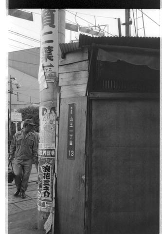 Original デジタルオブジェクト not accessible