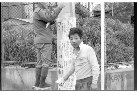 Original デジタルオブジェクト not accessible