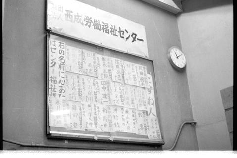 Original デジタルオブジェクト not accessible